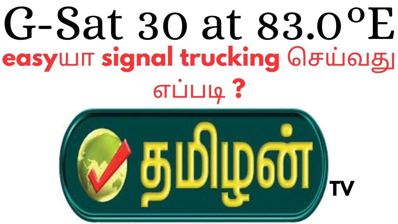 GSAT-30 @ 83.0&deg;E || C-Band || Minimum 6 Feet Dish || InCoverage & Easy Signal setting தமிழன்டிவீ||