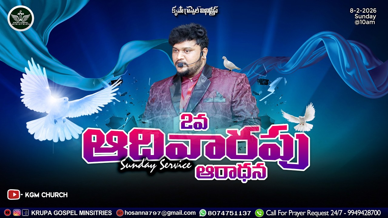 🔴8-2-2026 | February 2nd Sunday Service Prayer Live | Msg By Throne Hosanna | #kgmchurch