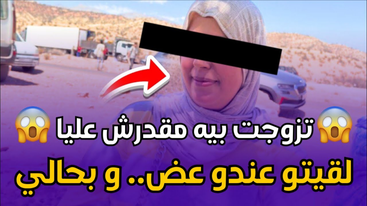 Chouf TV Live | قصة مؤثرة تهز القلوب… امرأة تروي مرارة الخيانة الزوجية وتكشف ما لم يُحكَ من قبل