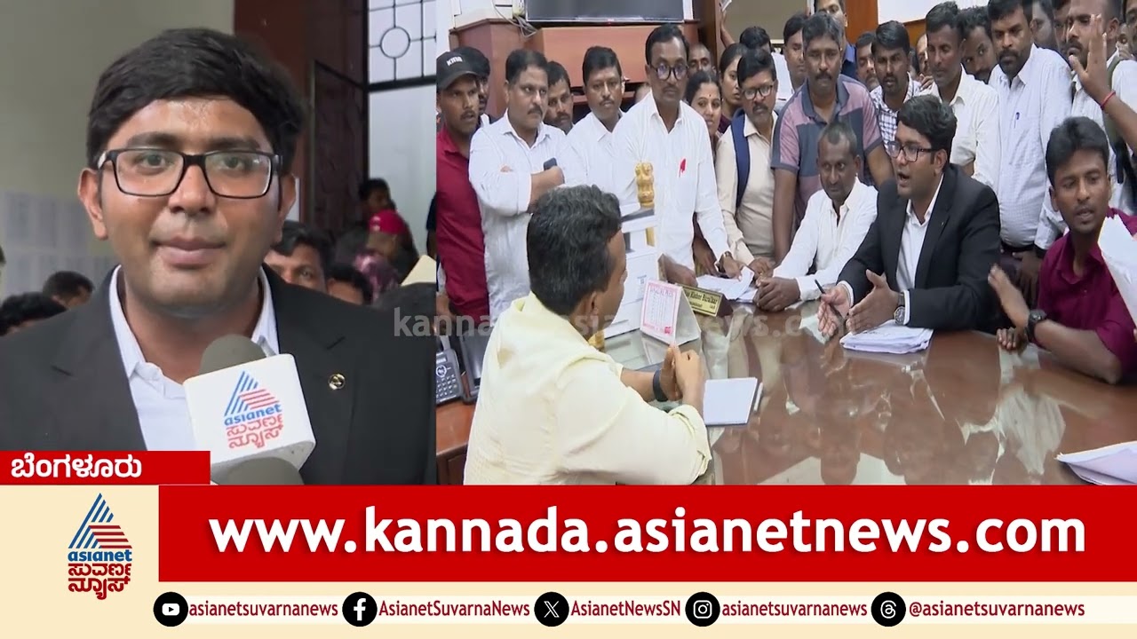 B.Ed ಪದವೀಧರರ ಆಕ್ರೋಶ: ಶಿಕ್ಷಣ ಇಲಾಖೆಯ ನಿಯಮಗಳಿಂದ ಉದ್ಯೋಗಕ್ಕೆ ಕುತ್ತು | Karnataka Teacher Recruitment