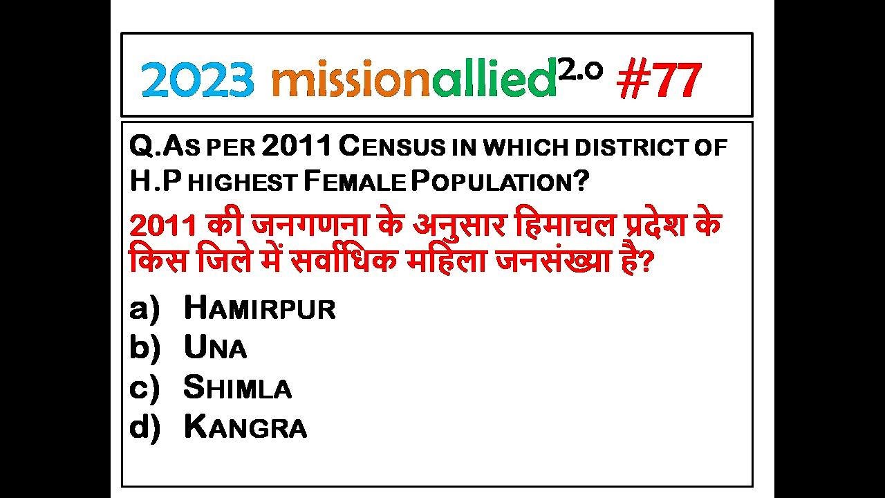 HIMACHAL PRADESH GK FOR HAS 2023, ALLIED SERVICES MOST IMPORTANT QUESTIONS || Geography Of Himachal