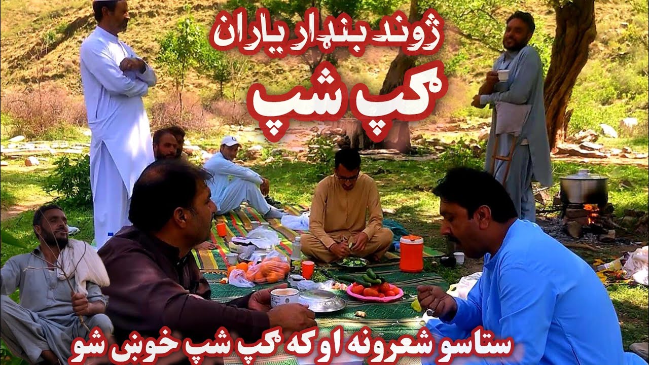 Pashto Poetry Hakeem Said Awtar,Zait Ur Rahman Ajiz Poetry,Javid Shah Darman Poetry,Da wisal Mazigar