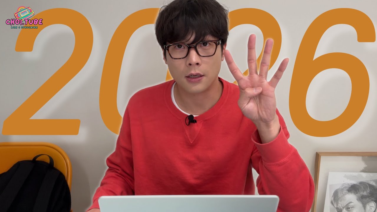 나무위키로 알아 본 2026년 공휴일 전망