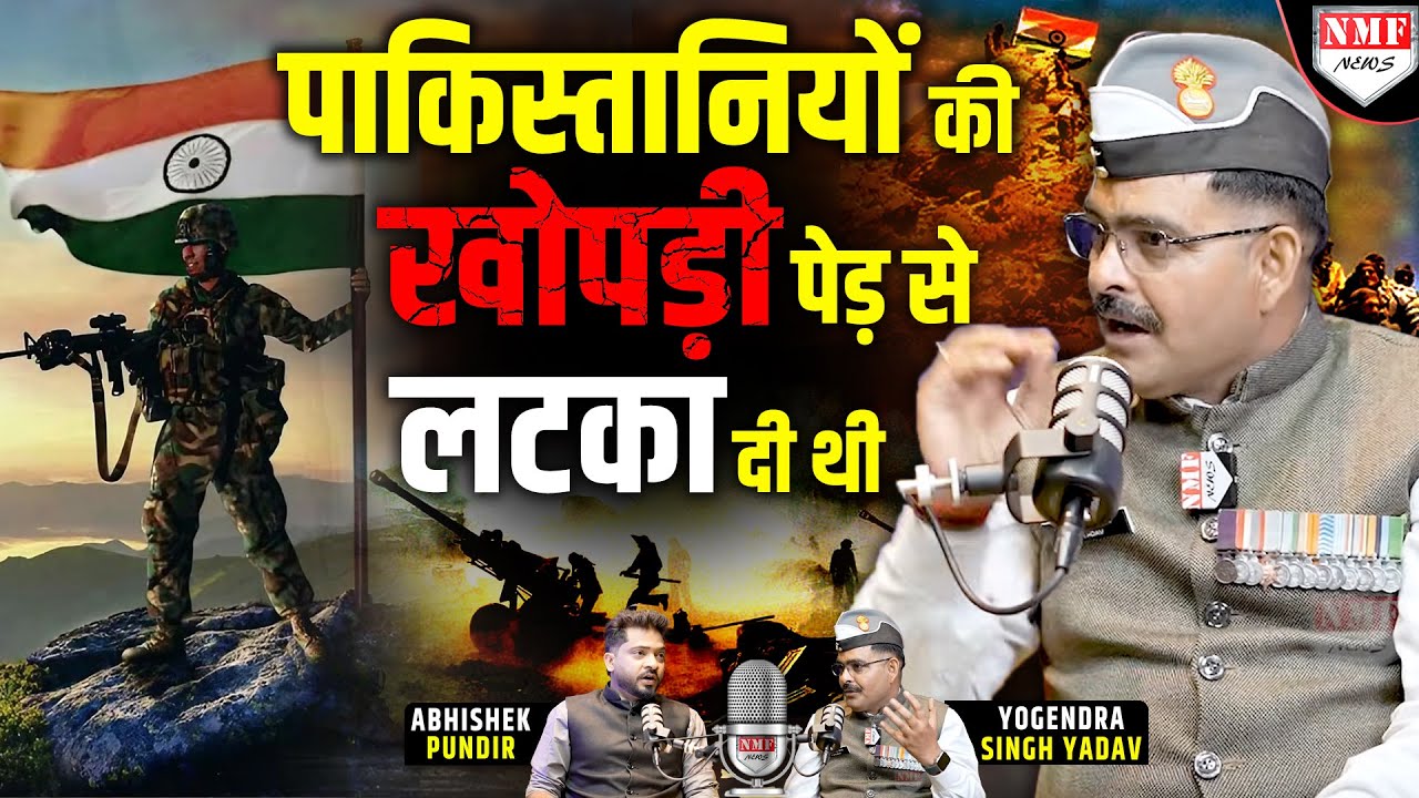 पाकिस्तान में बवाल के बीच पूर्व कैप्टन योगेंद्र यादव का ऐलान, कांप उठा पाकिस्तान!