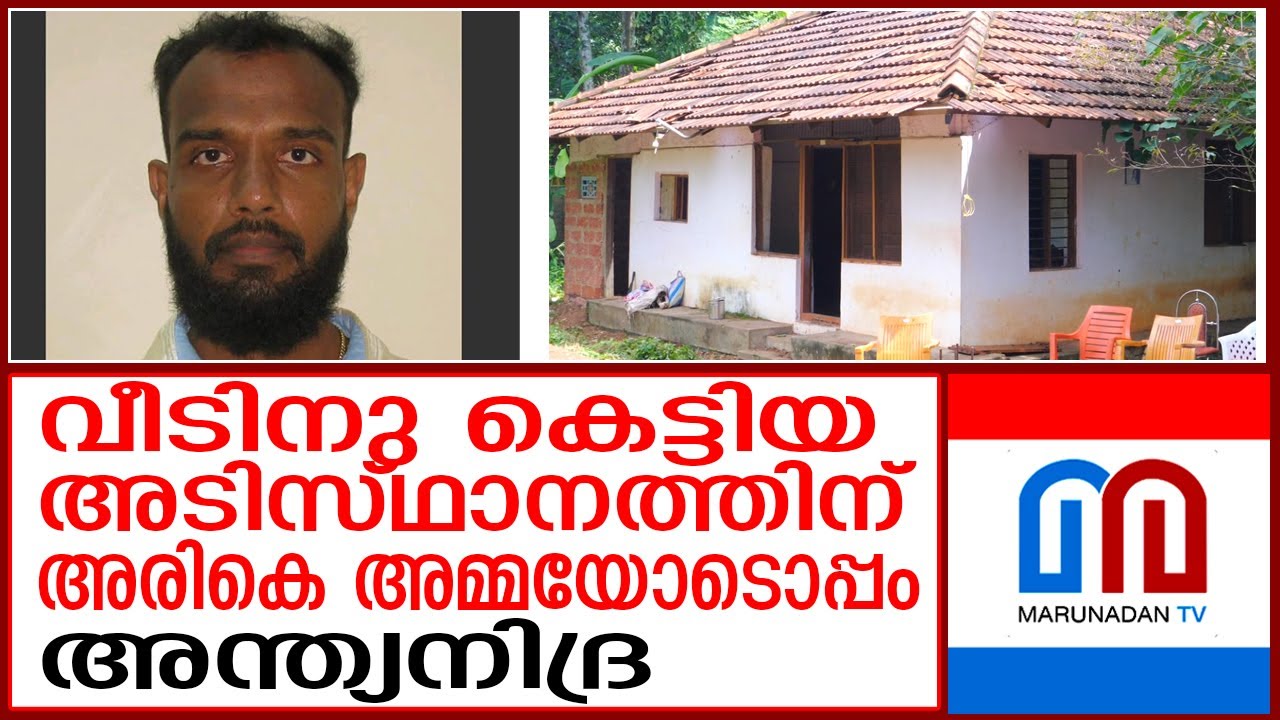 നൊമ്പരമായി ശ്രീജേഷ്; സ്വപ്നങ്ങൾ ബാക്കി വച്ചു മടങ്ങി | kuwait |