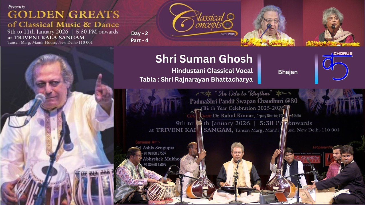 Classical Concepts - GOLDEN GREATS - Shri Suman Ghosh (Hindustani Classical Vocal)  - Day - 2