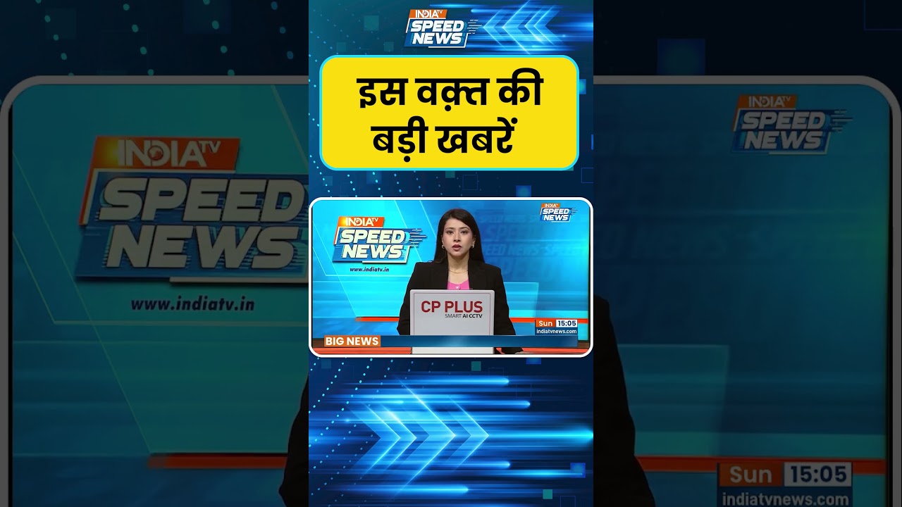 Kushinagar Road Accident News: यूपी के कुशीनगर में दर्दनाक सड़क हादसा | UP News | India TV