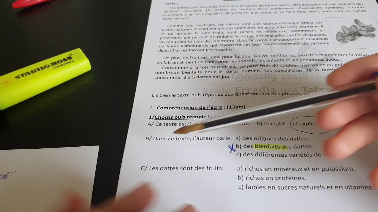 اختبار الفصل الاول لغة فرنسية سنة اولى متوسط