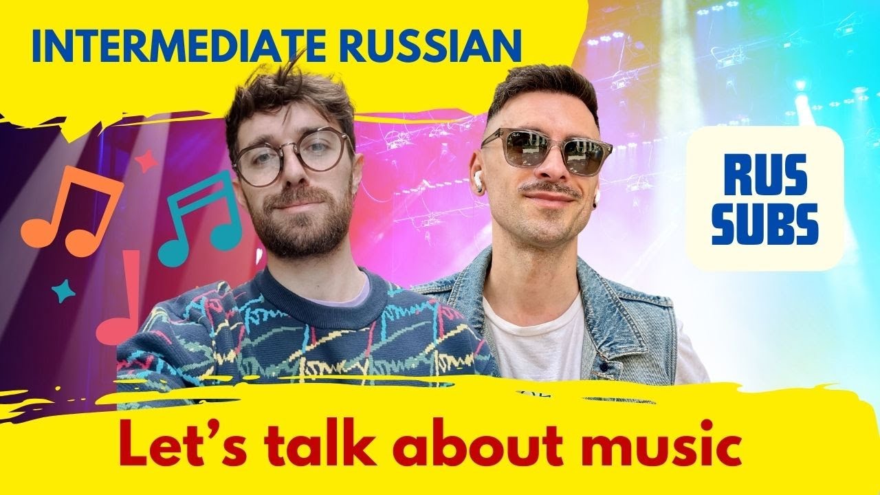 VLOG | Let’s talk about music | RUS SUB | Russian Lesson for B1-B2