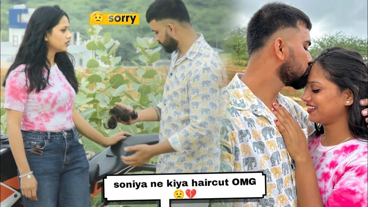HAIRCUT PRANK ON boyfriend 😟 || यह क्या कर लिया तुमने 😱💔 HAIRCUT KAR LIYA