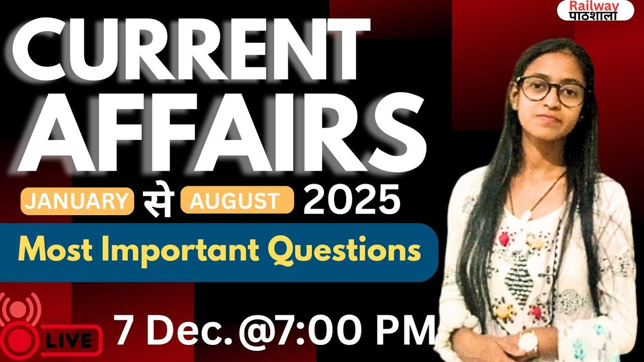 ALP | TECH.| JE | NTPC | Group D 2025 | Science|  संभावित प्रश्न पत्र #neerajsir #groupdscience 