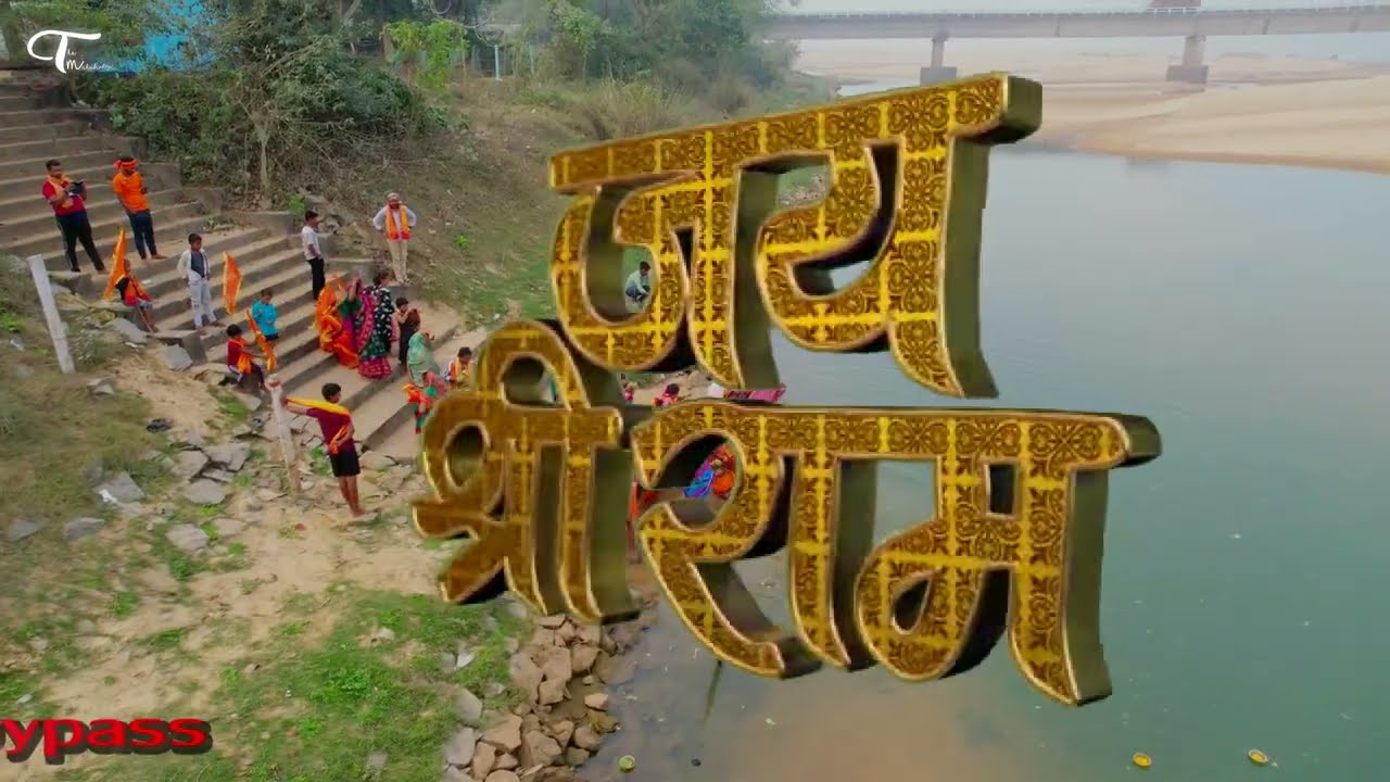 ram mandir final 2026
