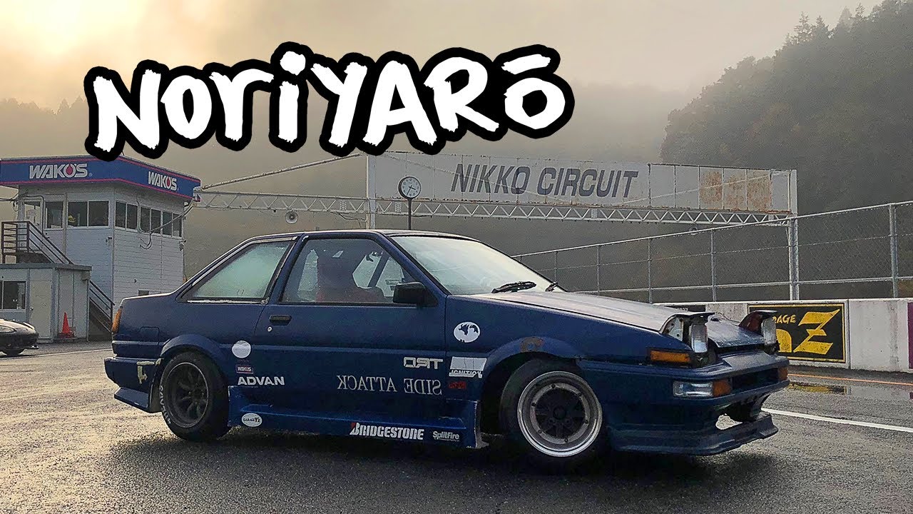 AE86 Дождь идет весь день