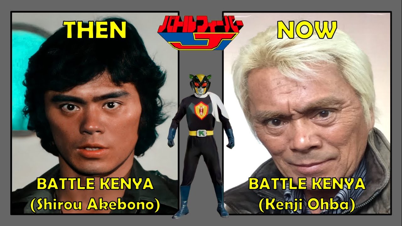 BATTLE FEVER J THEN AND NOW