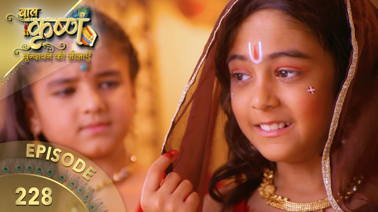 बालकृष्ण | Episode 228 | Baal Krishna | बालकृष्ण का जीवन और उनकी कहानी | Swastik Productions India