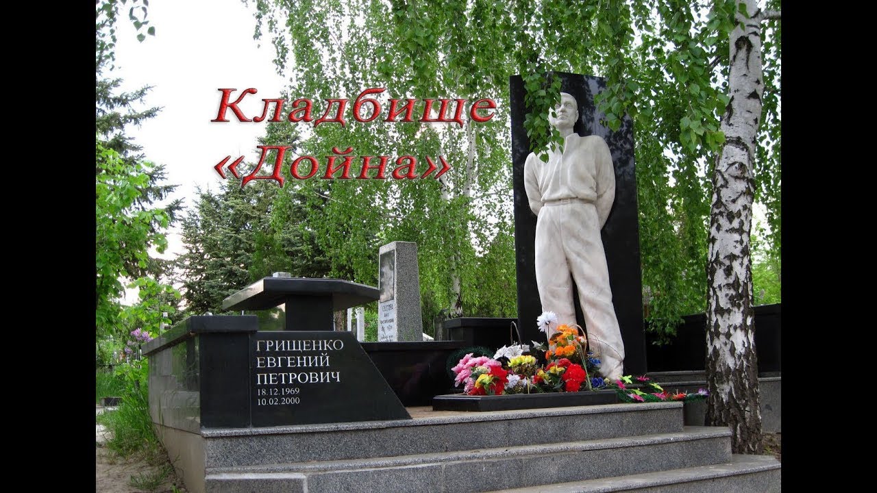 Кладбище в Кишиневе