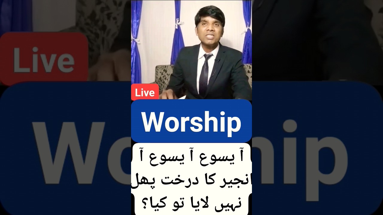 Worship #short #biblesermon #evangelism #baptismoffire