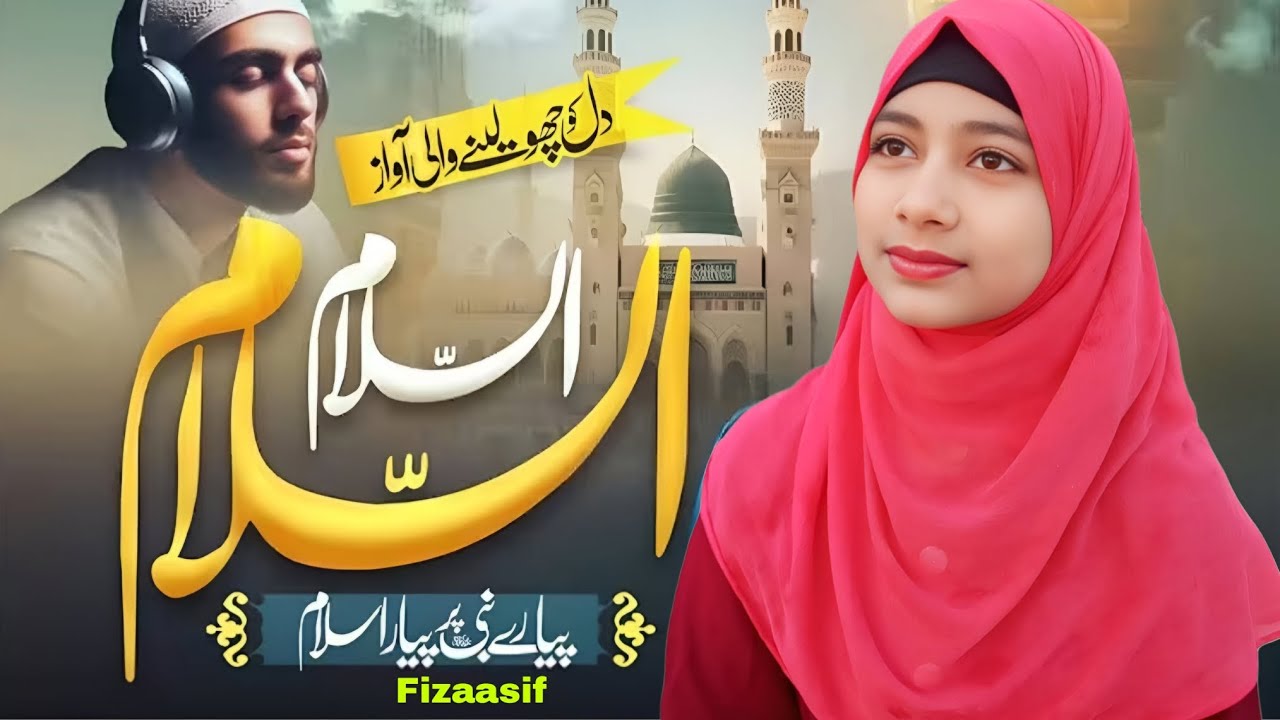 Heart Touching Kalam | Assalam Assalam | Fizaasif - New Naat ( 2026 )