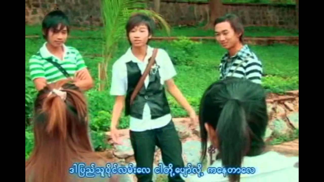 หนังไตยจายสายหมอกฟ้า