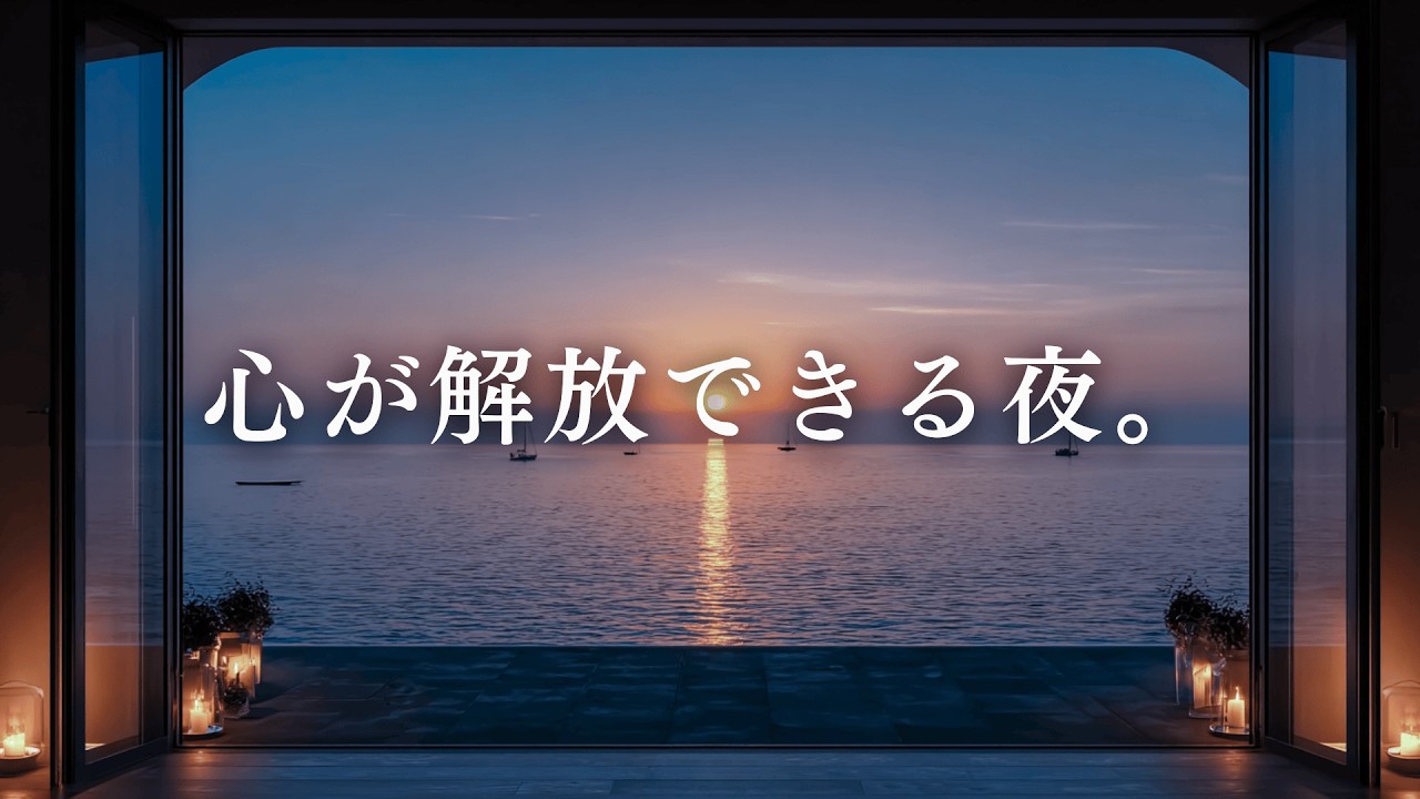 【洋楽Playlist】溶けるような声で癒されるメロウなR&B｜Cozy Relax Groove Mix
