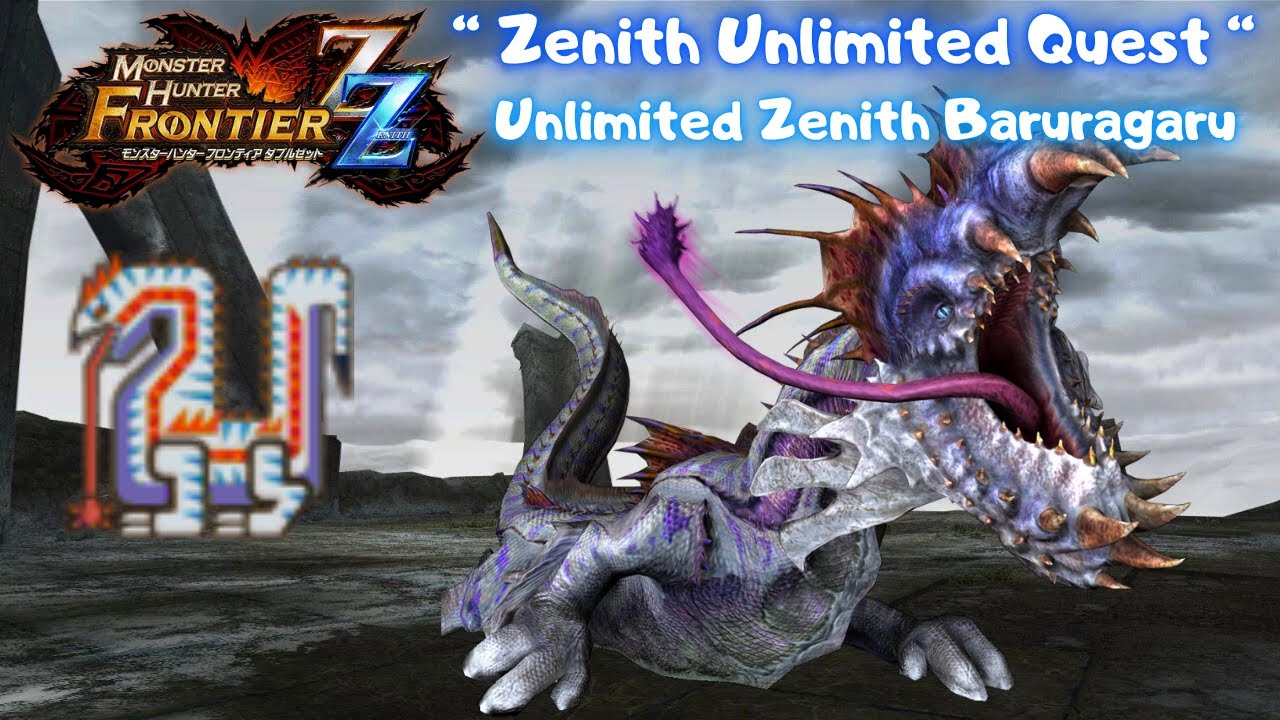 Monster Hunter Frontier Z Zenith 
