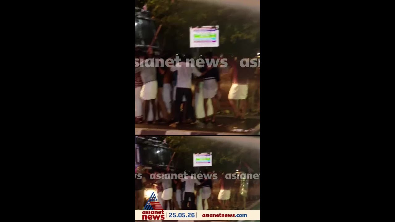 കേരള സർവ്വകലാശാല യൂണിയൻ തെരഞ്ഞെടുപ്പിന് പിന്നാലെ തലസ്ഥാനത്ത് SFI - KSU സംഘർഷം