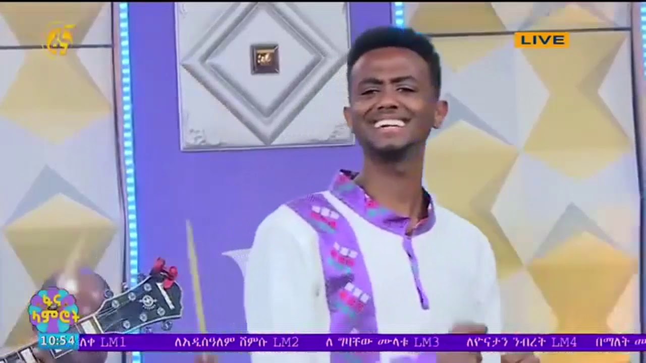ዮናታን ንብረት ያሸነፈባቸው የተሾመ ምትኩና የሙሉቀን መለስ ዘፈኖች