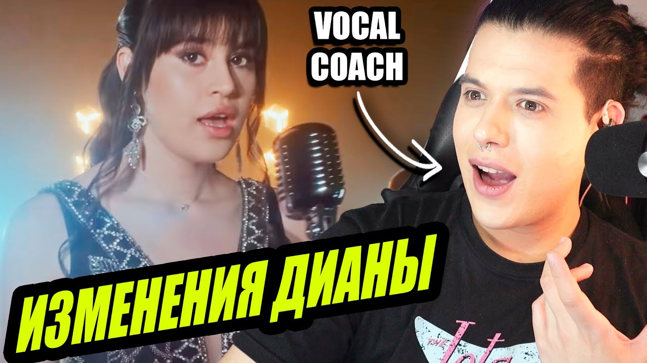 DIANA ANKUDINOVA - INVIERNO SIN NIEVE | Análisis & Reaccion Vocal Coach | Ema Arias