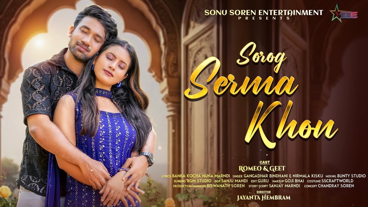 SOROG SERMA KHON FULL VIDEO SONG|| ROMEO & GEET || NEW SANTALI MUSIC VIDEO 2025 || THRILLER BASED ♥️
