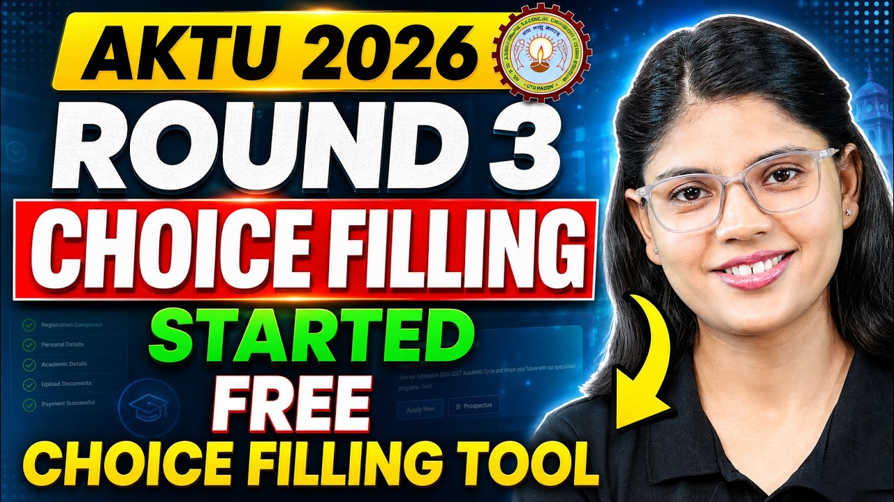 AKTU 2026 Round 3 choicefilling started | जानो आपकी पर Best Choicefilling | AKTU Free Choicefilling