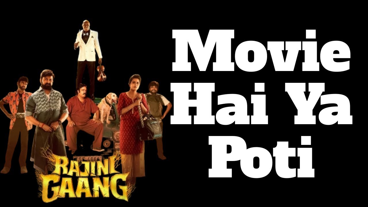 Tamil Movie Rajini Gaang Review | Movie Hai Ya Poti | Rajini Kiishen