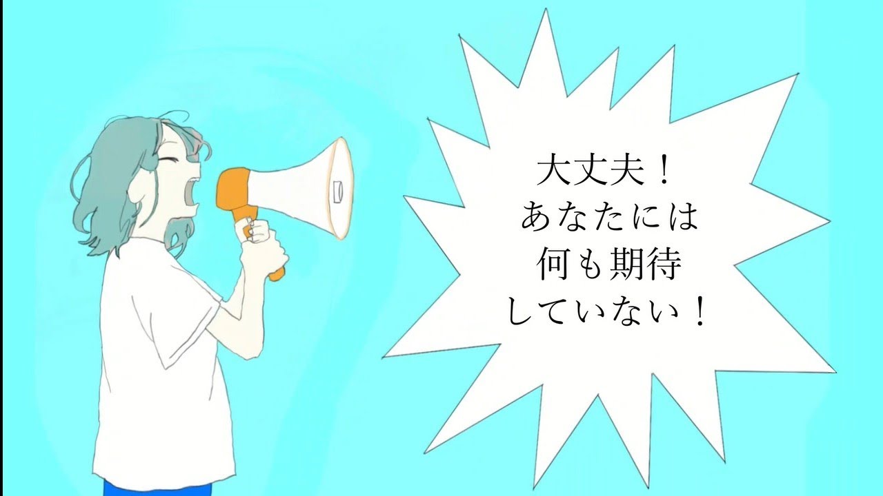 ホラ、嘘つき。/Dr.stop　feat.floweR