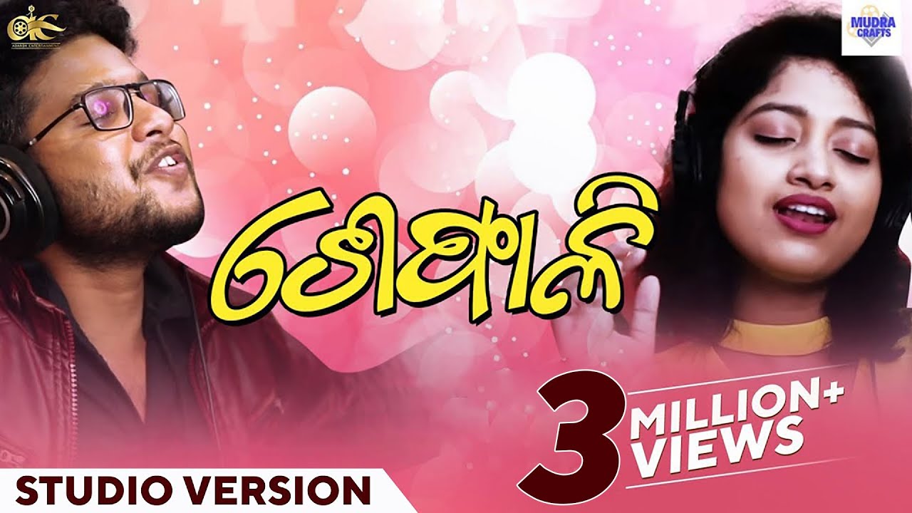 ଶେଫାଳି | Sefali | Studio Version | Kuldeep Pattanaik | Arpita Choudhury | Odia Romantic Song