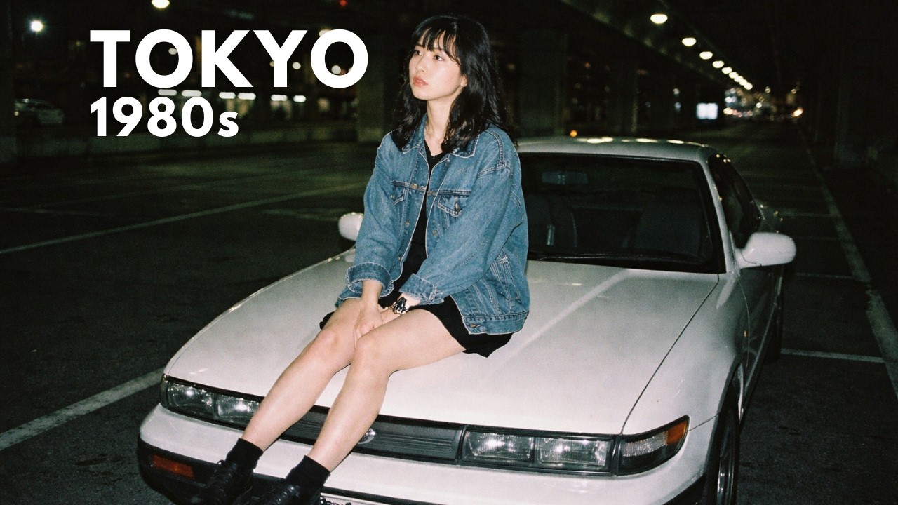 80s Japanese City Pop | Tokyo Bayshore 1980s 帰らないままの夜 - Not Going Home Yet