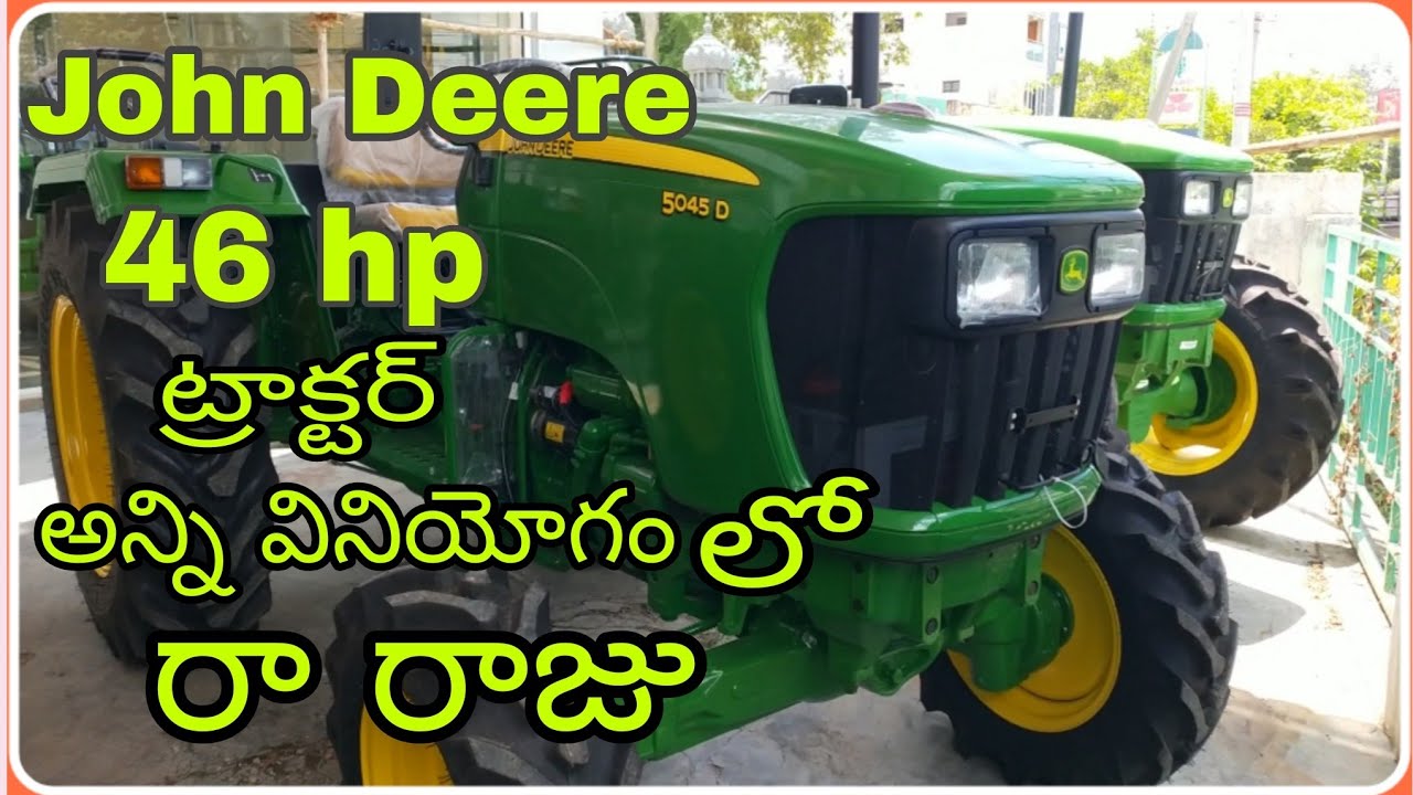John Deere 5045d 46hp  4wd tractor review in telugu