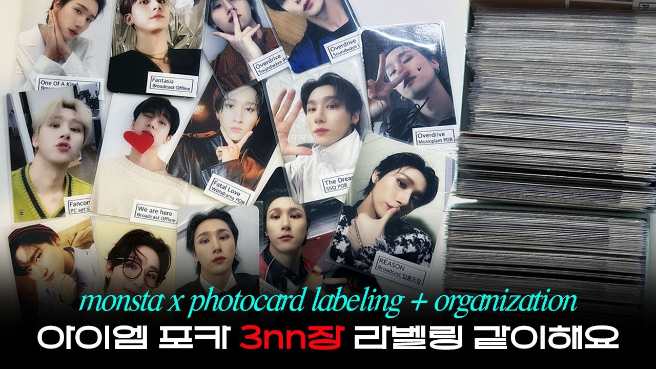 몬베베VLOG EP.47💜 몬스타엑스 아이엠 포카 라벨링 • 3nn장 다 라벨링 할 수 있을까? • 쉴 새 없이 떠듬... tmi 가득!  • 바인더 정리 • 포카라벨링