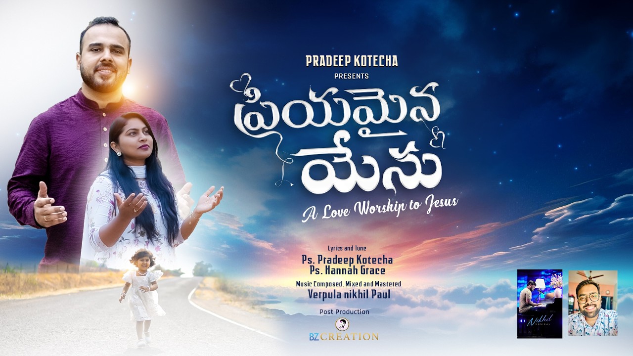 Priyamaina Yesu | Latest Telugu Christian Song 2026 | Pradeep Kotecha | Hannah Grace | Eviana Grace