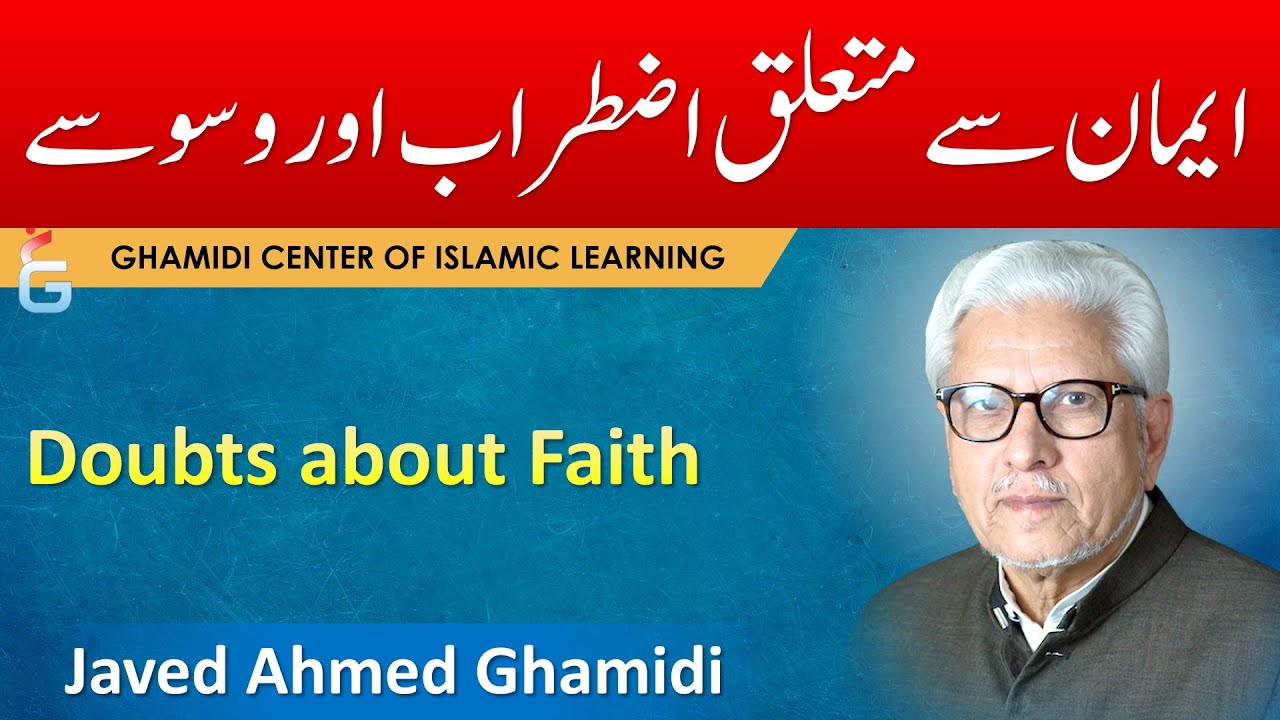 Iman say Mutaliq Iztarab aur Waswasay - Javed Ahmed Ghamidi