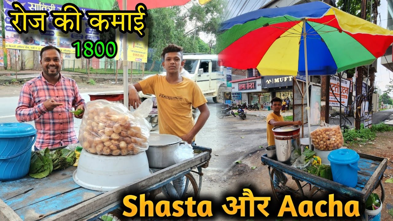 Panipuri Ka Business Shuru Karne Ka Sabse Aasan Or Sasta Tarika, देखो भाई क्या बताया। | #Panipuri