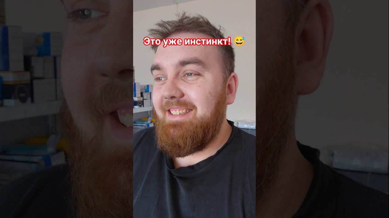 Рабочие привычки! #jokes #юмор #работа