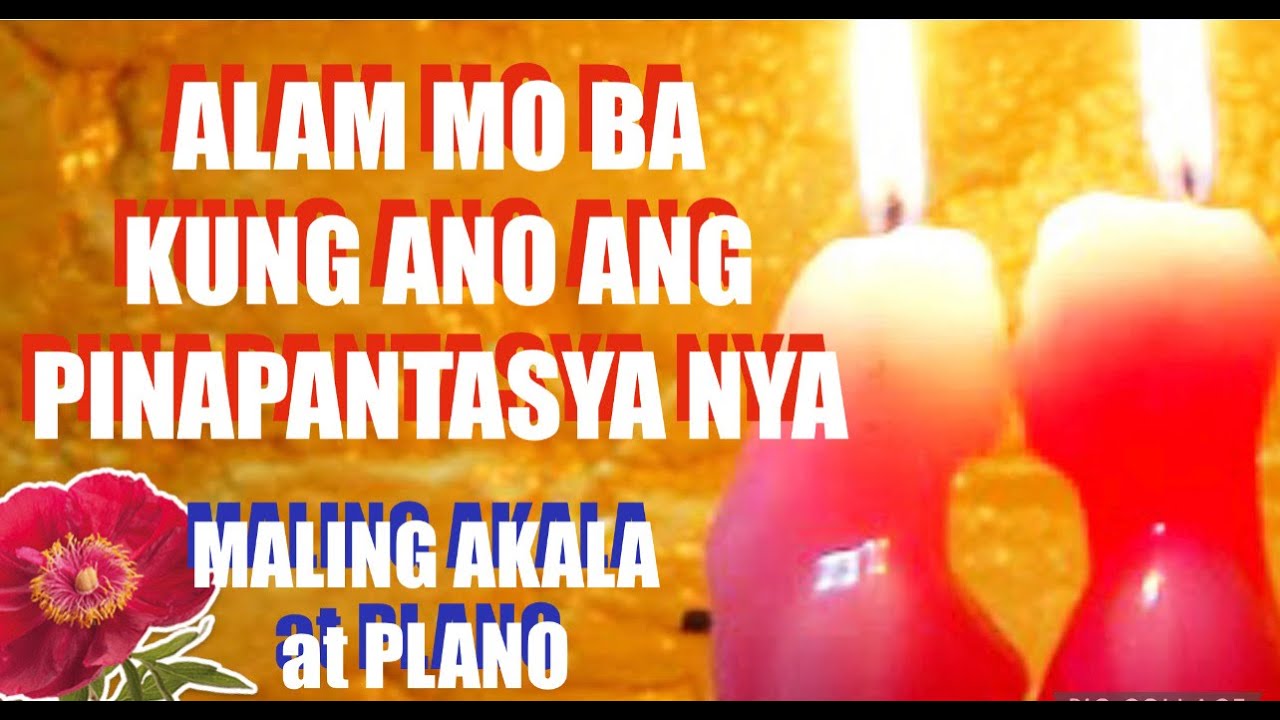 PICK A CARD♣️ALAM MO BA KUNG ANO ANG PINAPANTASYA NYA SAYO AT PLANO🥵TIYAK NA TIMING🤩TUMUTUGMANG HULA