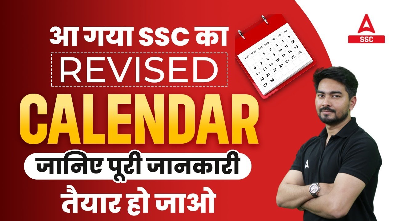 SSC Revised Calendar 2023 | SSC Calendar 2023-24 | Full Details by Ashish Sir