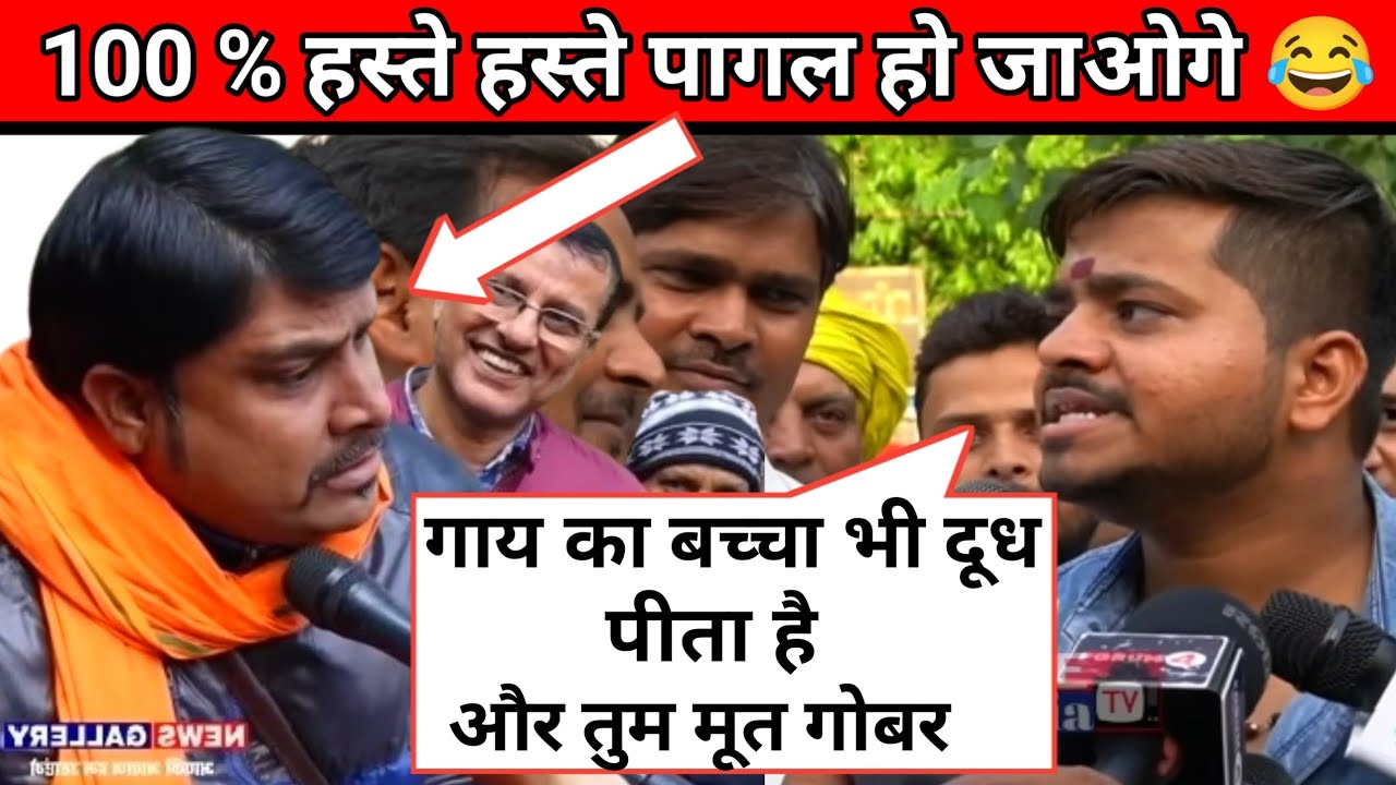Mohit Sharma washed the blind devotees of the whole country 😂 Andh Bhakt Roast | Superstitious De...