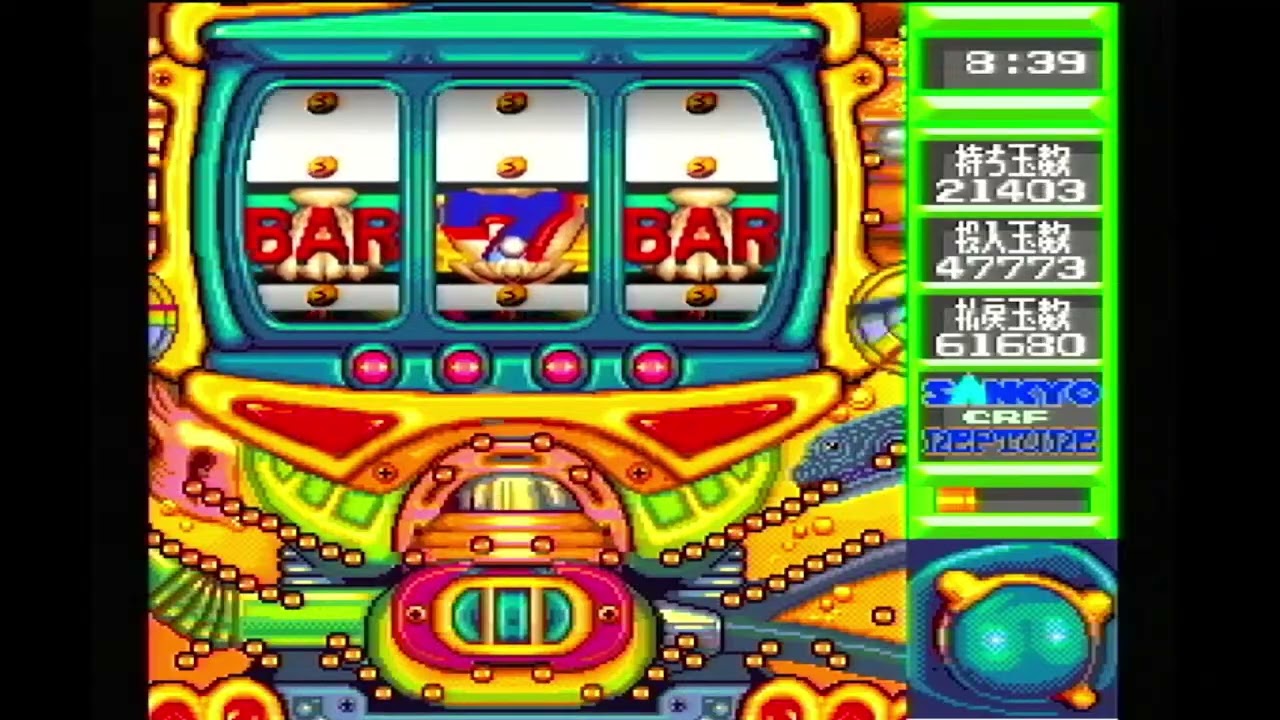 CR FEVERネプチューン スーパーファミコン 2026年1月22日8時間21分FEVER大当たりハイライト