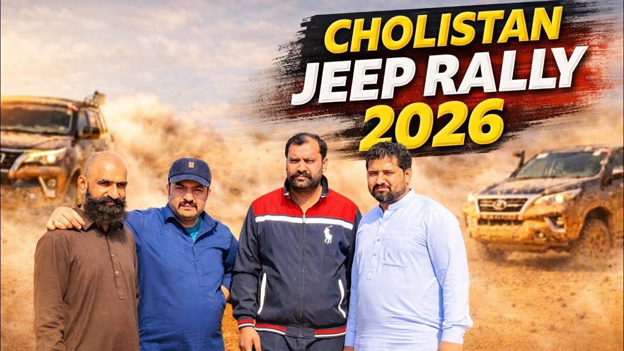Cholistan Jeep Rally per Ali Lajpal Group a Raha Hai | Ali Lajpal Bhai 