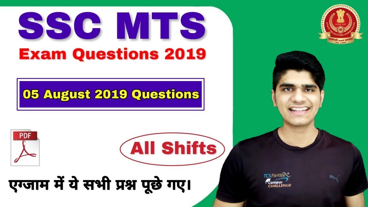SSC MTS Exam 05 August 2019 All shift Questions Analysis