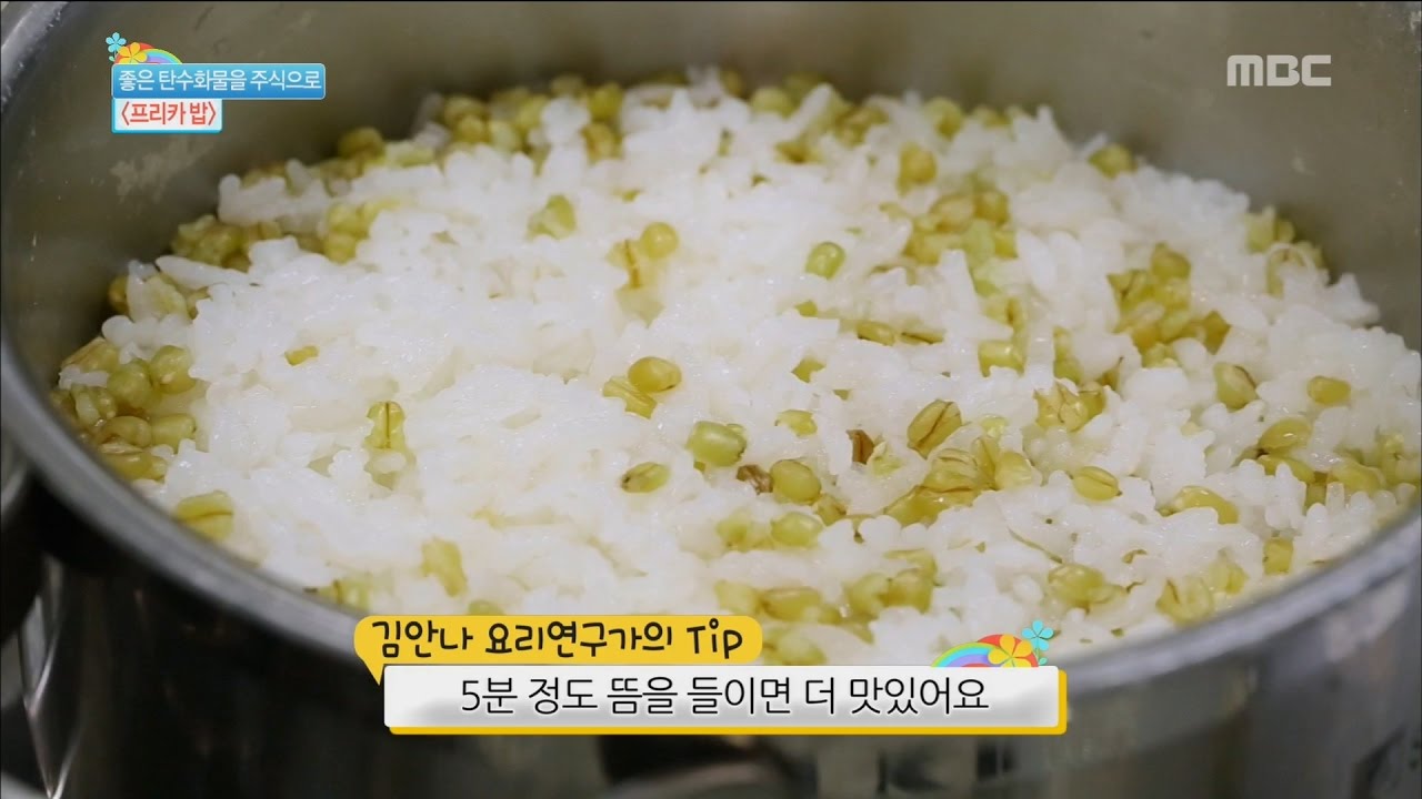 [Happyday] Recipe : boiled rice and freekeh 좋은 탄수화물을 주식으로! '프리카 밥' [기분 좋은 날] 20161122