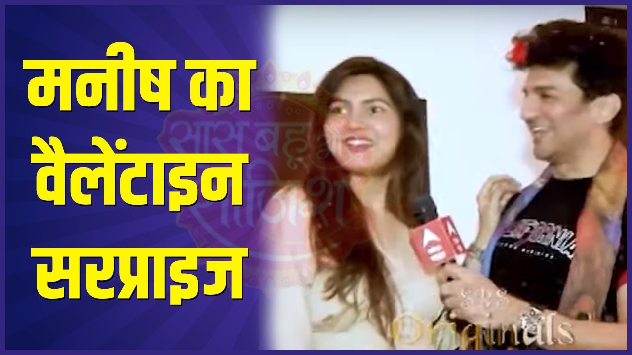How did Manish Raisinghan surprise his wife Sangeita Chauhan on V-Day? | SBS Originals
