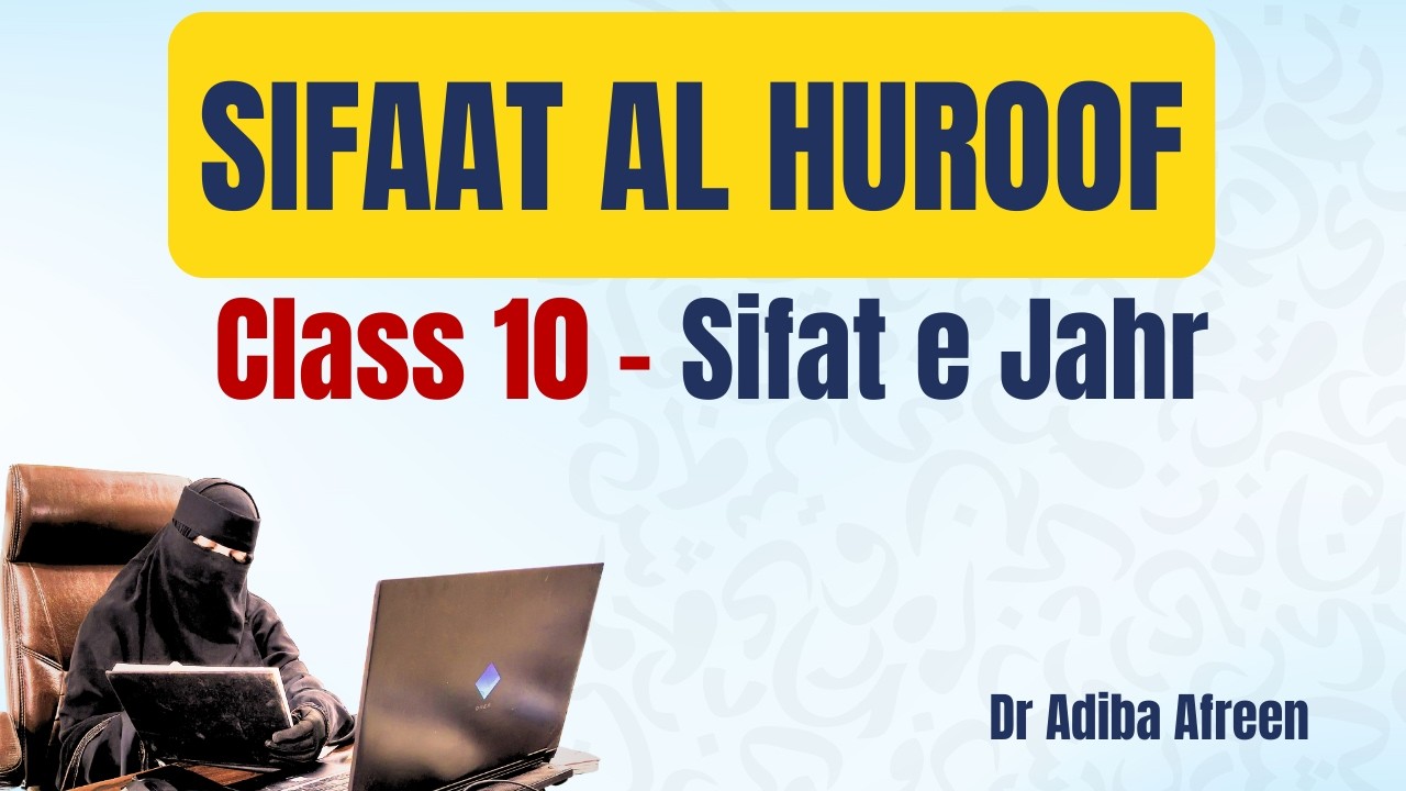 Sifaat Ul Huroof - #10 by Dr Muftiyan Adiba Afreen
