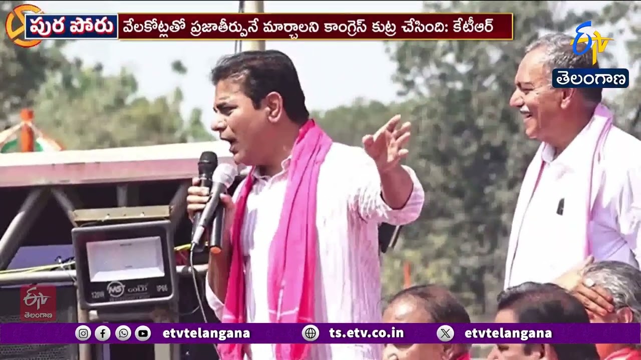 Ruling Party Attacks in Municipal Polls | BRS Leaders | మున్సిపల్ ఎన్నికల్లో అధికార పార్టీ దాడులు